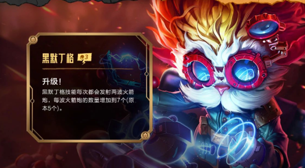 金铲铲之战双城传赛季怎么玩-双城传赛季回归玩法攻略