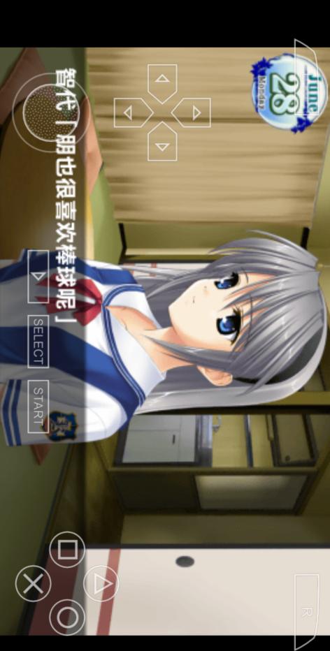 智代后记：美丽的生活CS（PSP游戏）(图1)