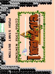 塞尔达传说（红白机）(图1)