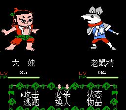 葫芦金刚（红白机）(图2)