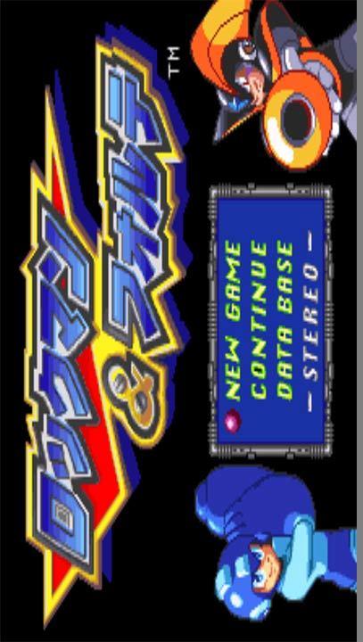 洛克人与佛鲁迪（SFC游戏）(图2)