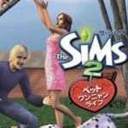 模拟人生2宠物（PSP游戏）