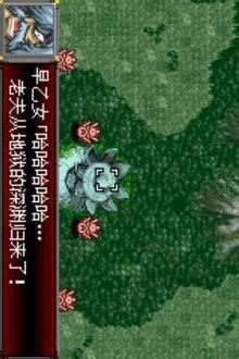 超级机器人大战D（GBA游戏）(图3)