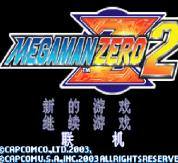 洛克人zero2（GBA游戲）