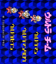 超级柏青哥大战（SFC游戏）(图3)