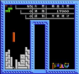 俄罗斯方块（红白机）(图3)