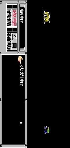 重装机兵1-微改版（红白机）(图1)