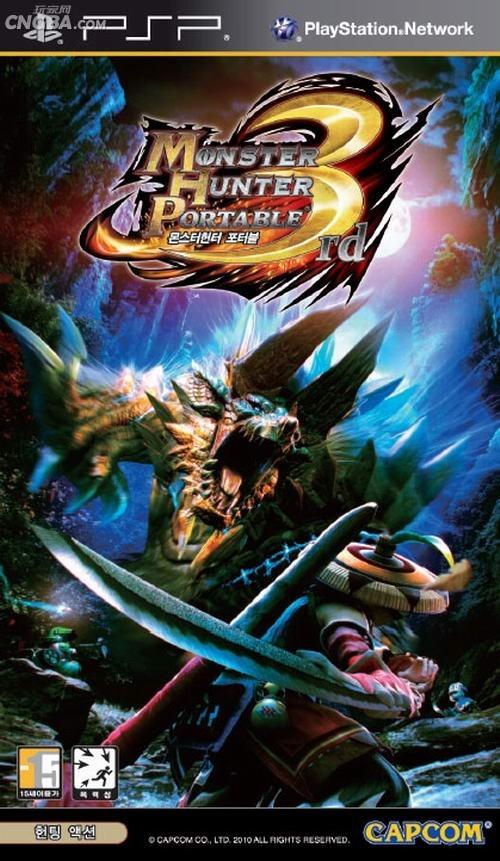 怪物猎人p3-简体中文版（PSP游戏）(图1)