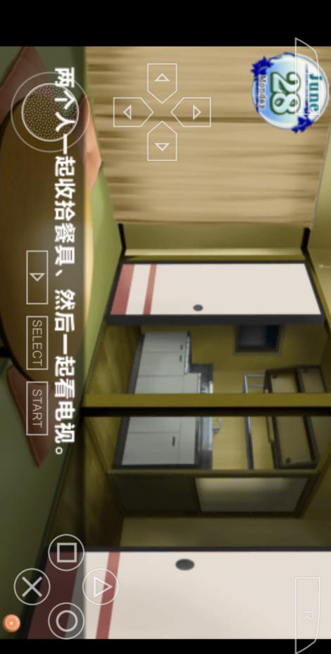 智代后记：美丽的生活CS（PSP游戏）(图3)