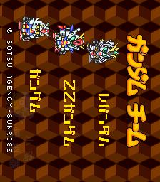 超级柏青哥大战（SFC游戏）(图2)