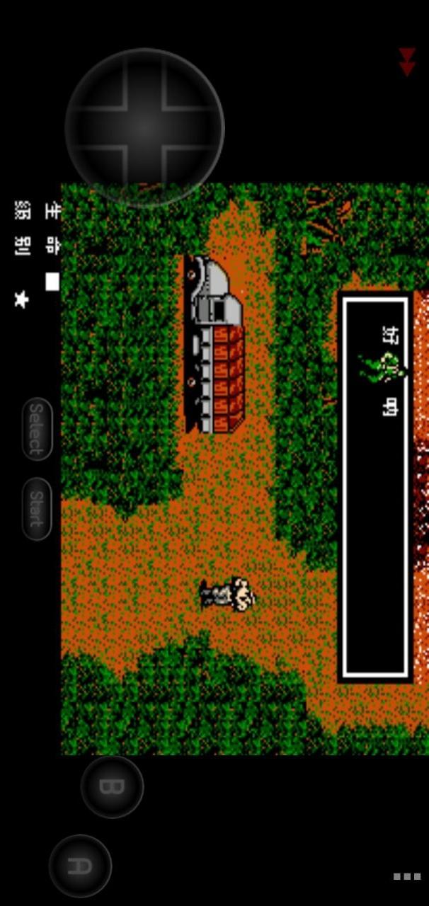 合金装备中文版（红白机）(图3)