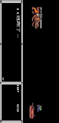 重装机兵1-微改版（红白机）(图3)