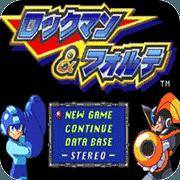 洛克人与佛鲁迪（SFC游戏）