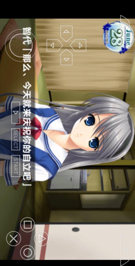 智代后记：美丽的生活CS（PSP游戏）(图2)