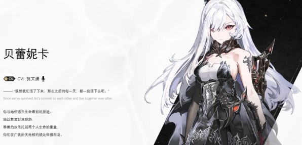 二重螺旋哪个角色厉害-角色厉强度排行榜