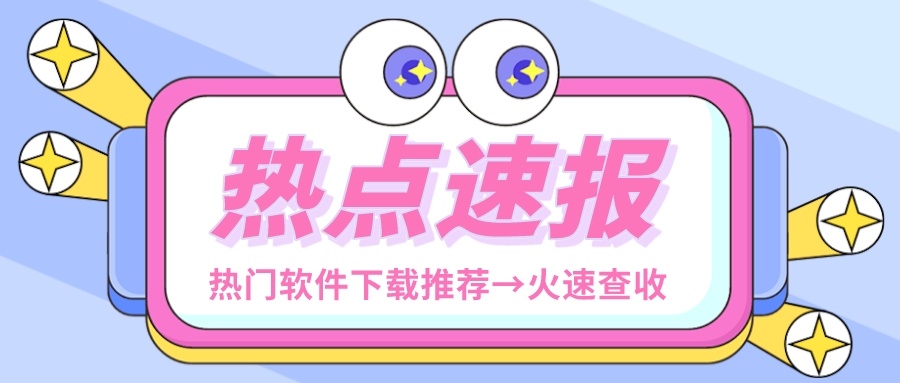 手机淘宝抢购软件排行榜