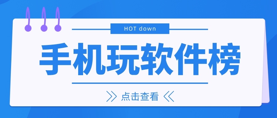 好用的手游游戏盒子排行榜