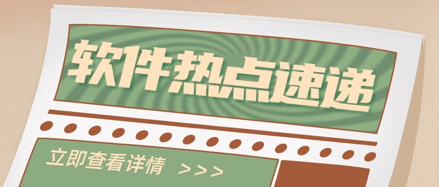 种子搜索app排行榜