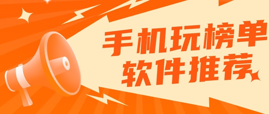 免费追剧app软件排行榜