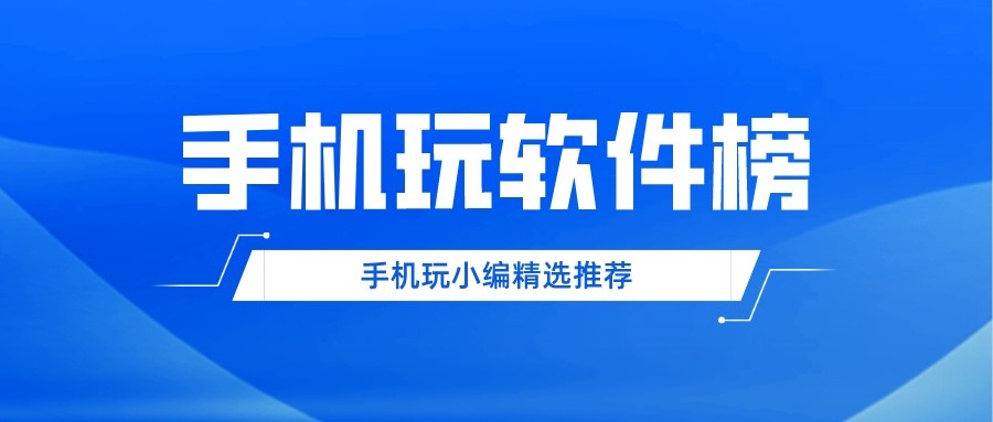 免费的短剧app排行榜
