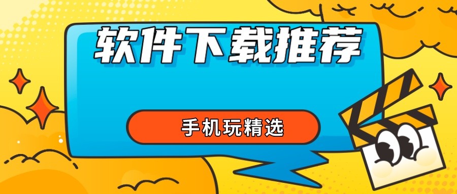 聊天室软件排行榜