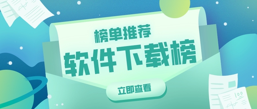 美容美发软件排行榜