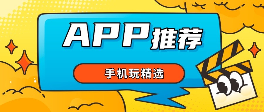 观看台风路径的软件下载排行榜