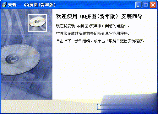 QQ拼图(自由拼图王)(图1)