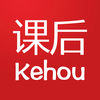 课后网手机版