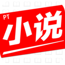 PT小說