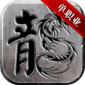帝戰OL