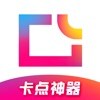 图虫2022版