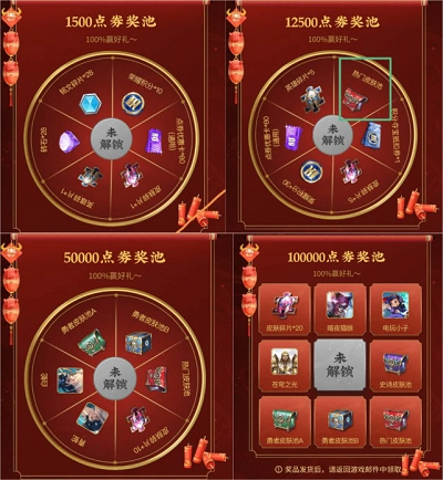 王者荣耀组队消费活动解散团队方法_http://www.abetid.com_游戏攻略_第1张