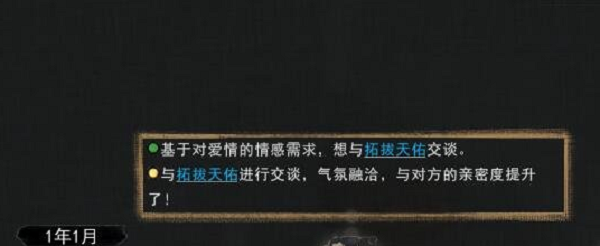 鬼谷八荒一诺千金有什么用