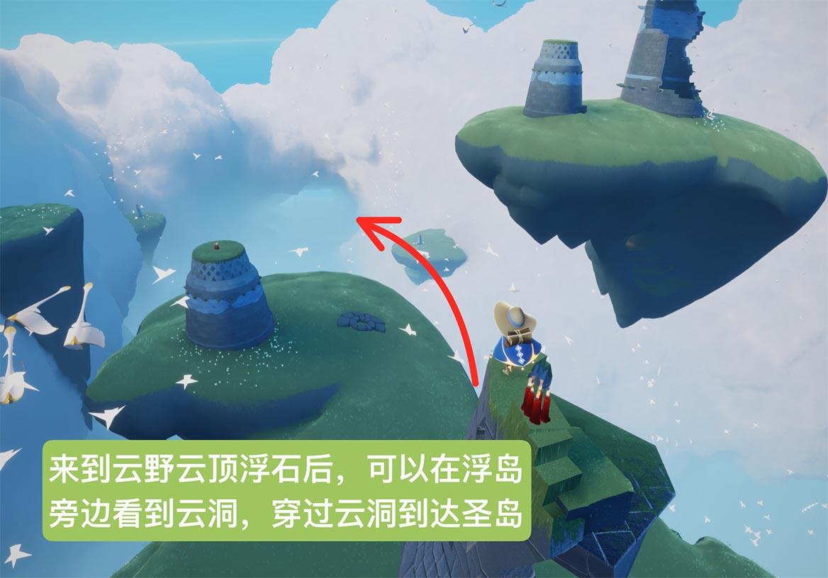 光遇云野钟塔遗迹任务怎么做-云野钟塔遗迹任务攻略