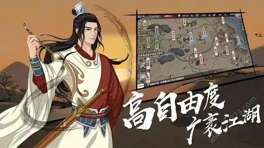 煙雨江湖敦煌支線任務(wù)有哪些-敦煌支線任務(wù)大全匯總