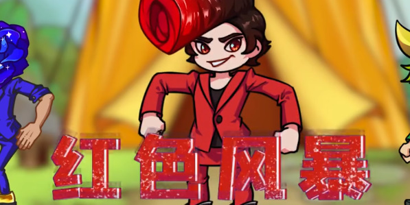 别惹农夫红色风暴如何解锁-红色风暴隐藏皮肤解锁攻略