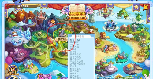 洛克王国折纸怎么得-洛克王国折纸获取位置