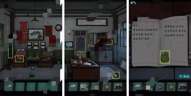 点灯第三章怎么通关-第三章图文攻略详解