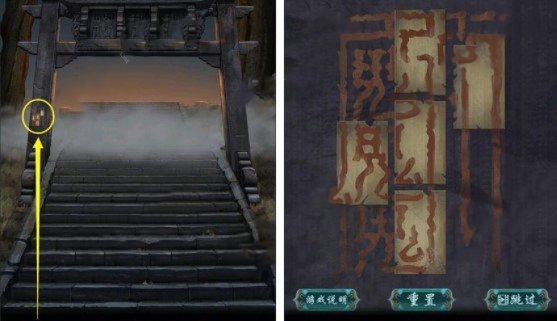 点灯游戏第一章怎么玩-第一章图文通关流程