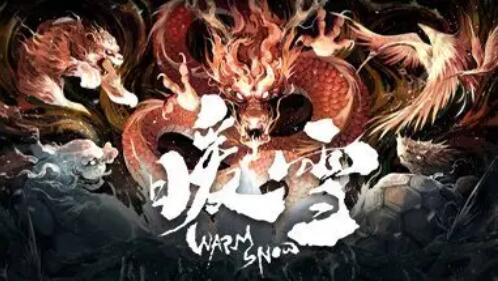 暖雪老旧的密函怎么获得-老旧的密函获取方法