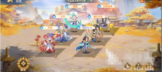 自在西游哪些阵容厉害-各阵营强力阵容推荐