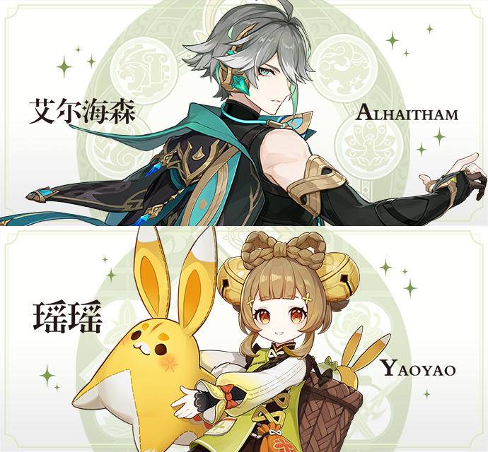 原神3.4版本up池角色都有哪些-3.4版本up池角色一览