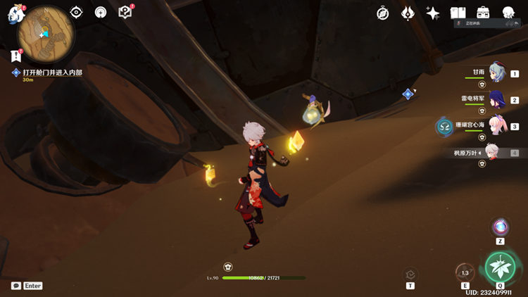 原神启动庞大机械的能源任务怎么做-启动庞大机械的能源攻略