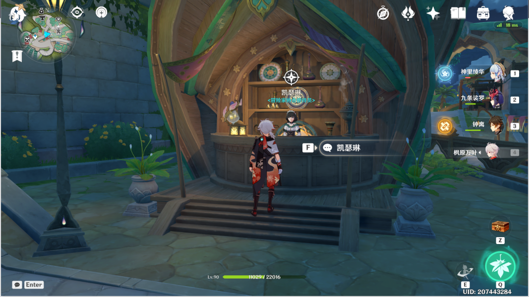 原神破碎证言任务怎么过-破碎证言任务通关攻略