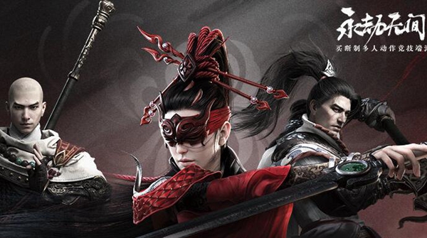 永劫无间斩马刀魂玉如何搭配-斩马刀魂玉搭配攻略