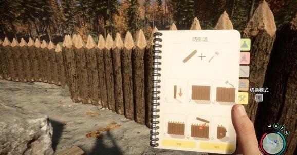 森林之子防御墙怎么建造-防御墙建造攻略