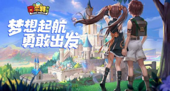 塞勒特大陆兑换码是什么-2023礼包cdk兑换码大全