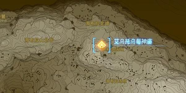 塞尔达王国之泪艾乌托乌每神庙怎么过-艾乌托乌每神庙图文通关攻略