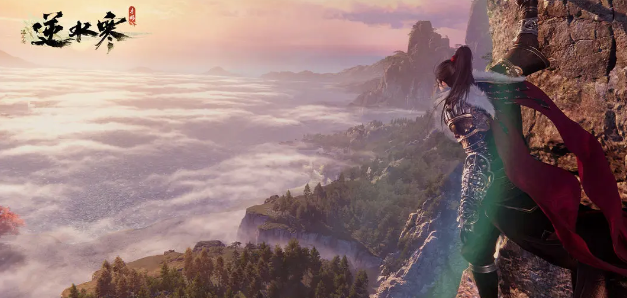 逆水寒手游青崖书攻略